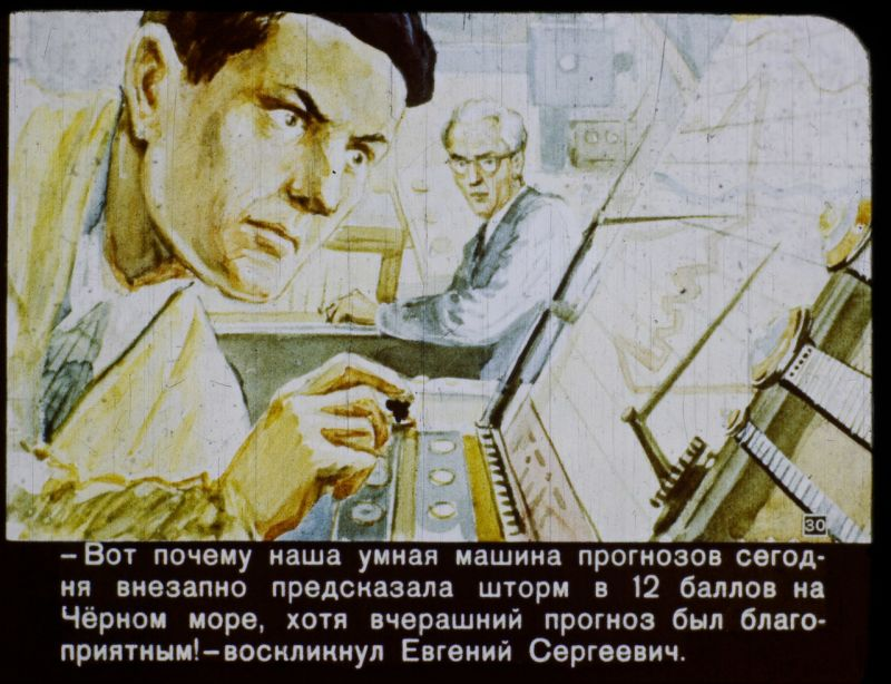 Imagen de 1960 de un panel que imaginaba la Unión Soviética en el año 2017 (via Sergey Pozdnyakov)